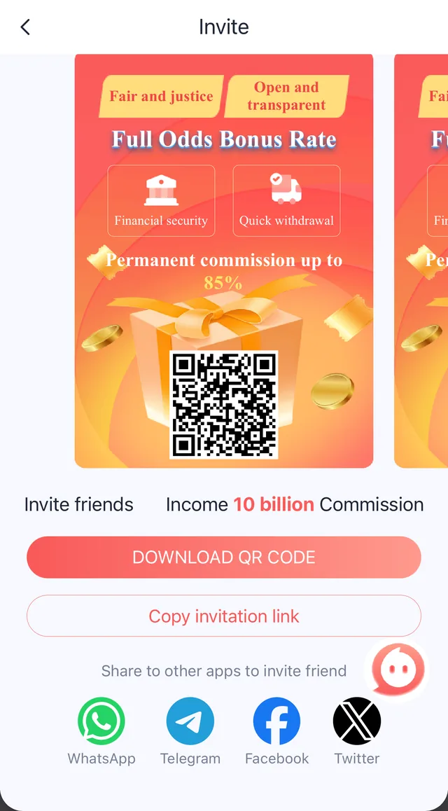 Pak Game refer and earn invite screen with QR code